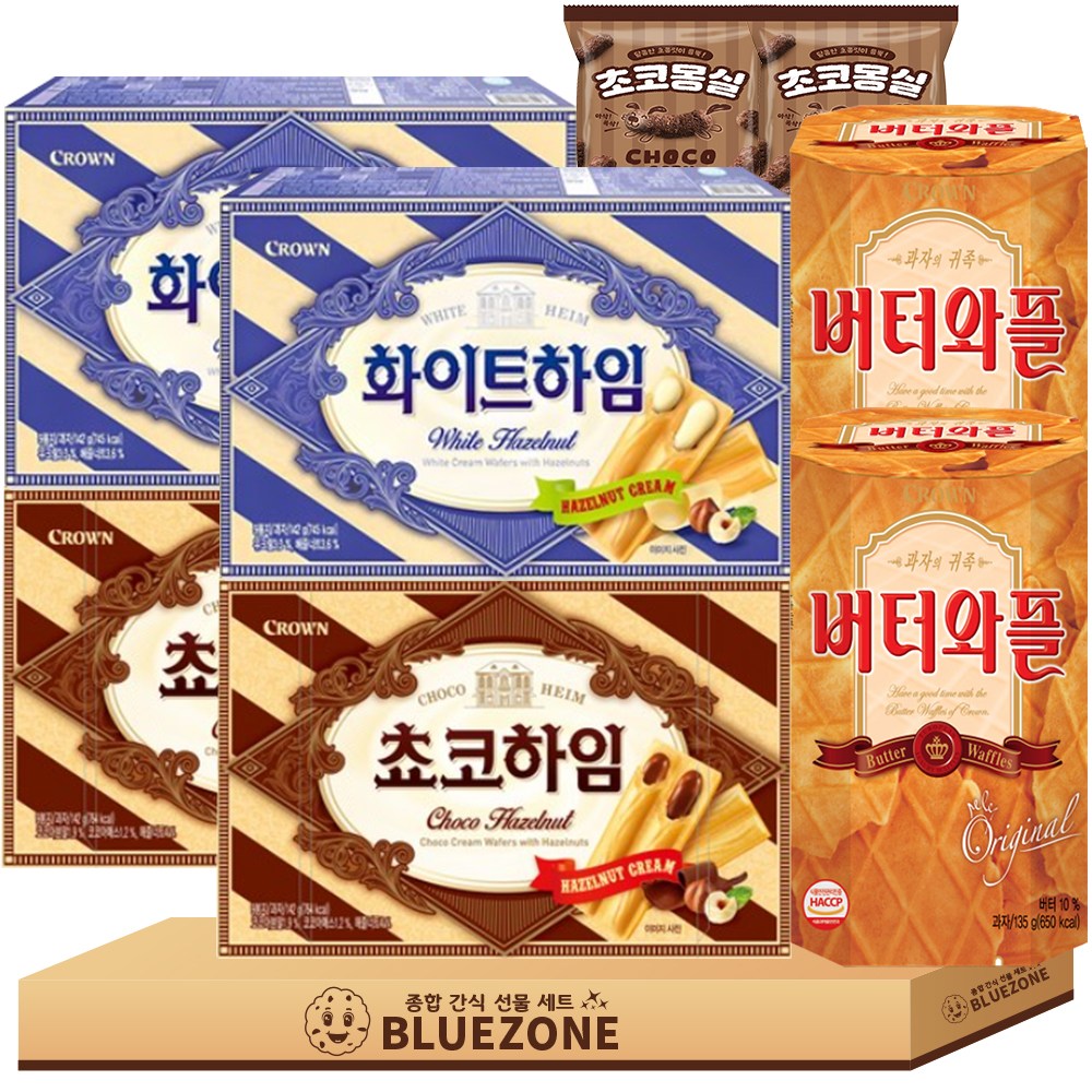 달달한 과자세트 초코하임142g 2개 화이트하임142g 2개 버터와플130g 2개 몽실22g 2개, 1개 19,700원