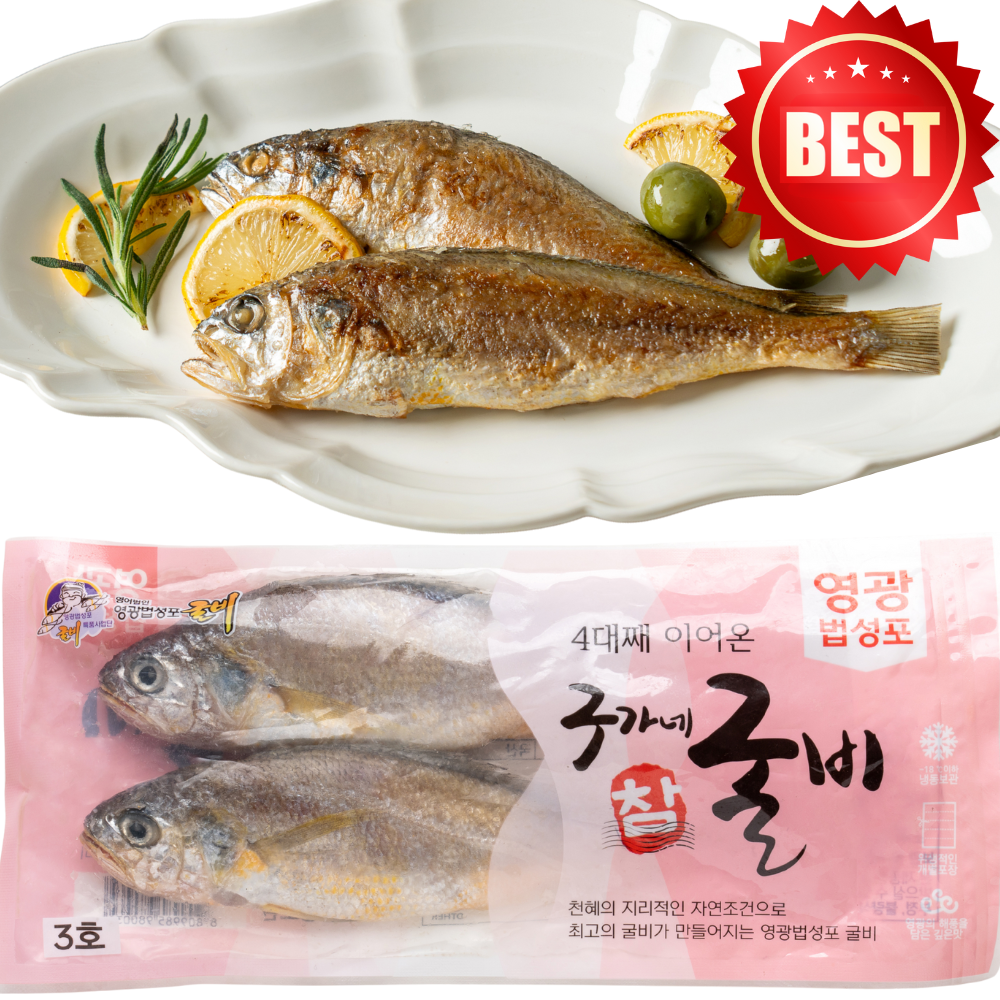 [구가네 고집] 영광 법성포 국산 참 굴비 조기, 1세트, 중(2호) 10마리(700g내외 일반포장) 67,800원
