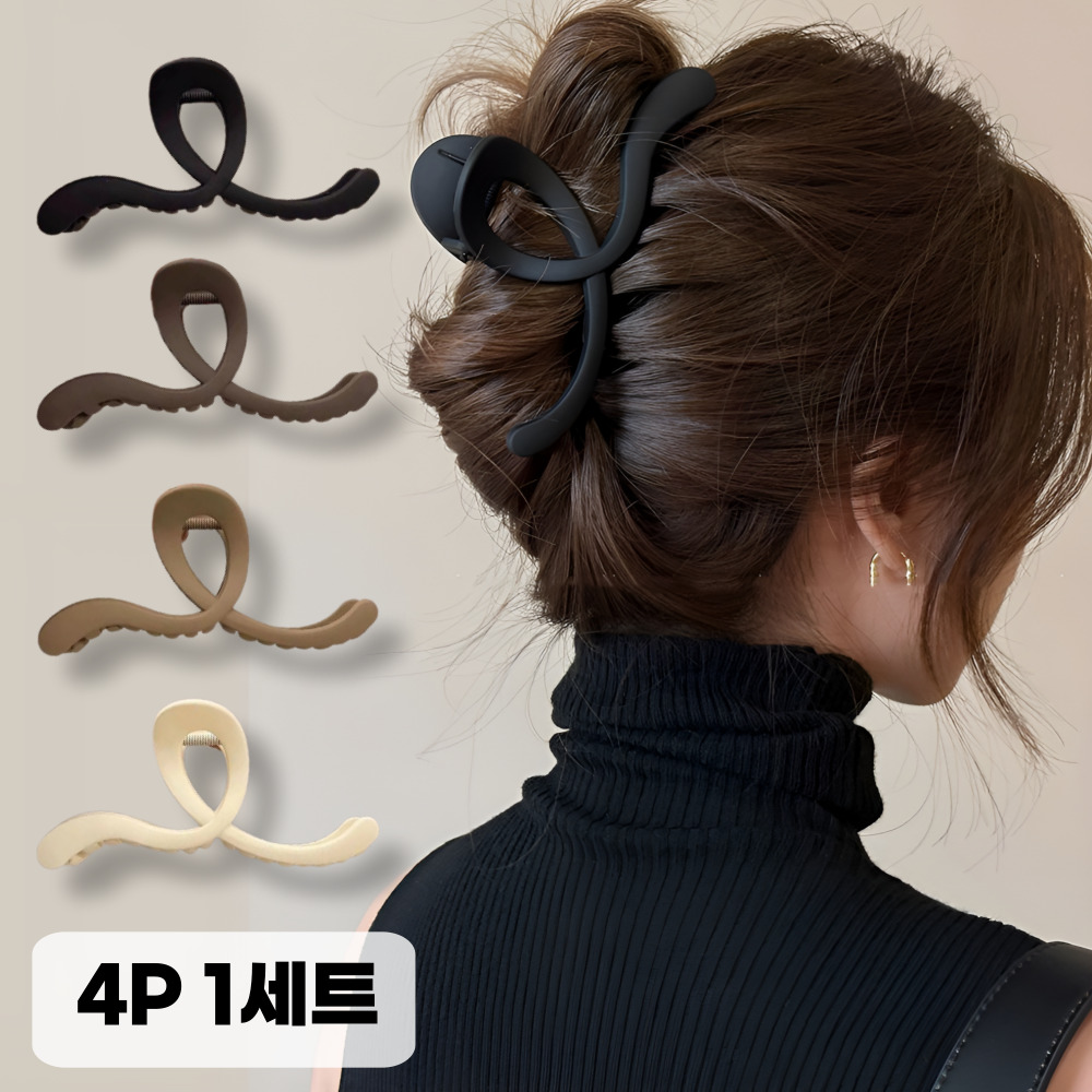 웰지움 옆모습이 예쁜 매트 컬러 빅사이즈 올림머리 집게핀 4P 세트 8,900원