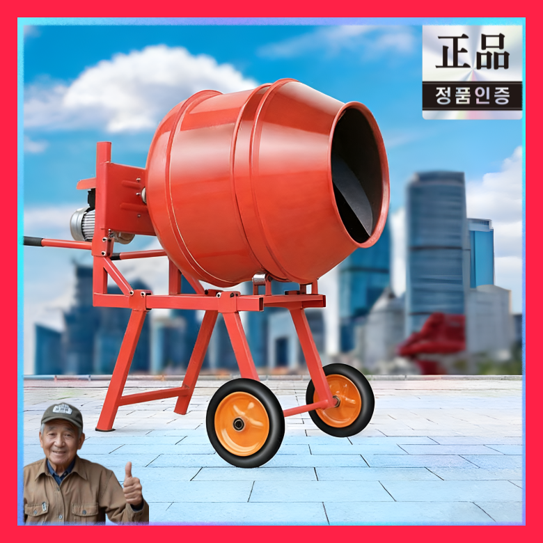 한신산업 힘쎈 교반기 시멘트 믹서기 시멘트교반기 몰탈 콘크리트 믹서 소형교반기 499,000원