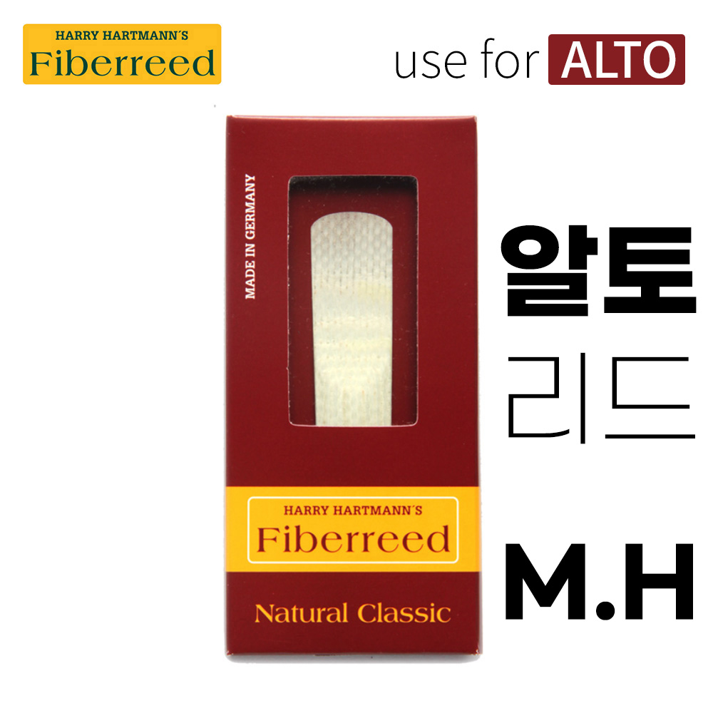 화이버리드 내츄럴 클래식 알토 색소폰 합성리드 플라스틱 수지 인조 Fiberreed Natural Classic Alto Saxophone 44,900원
