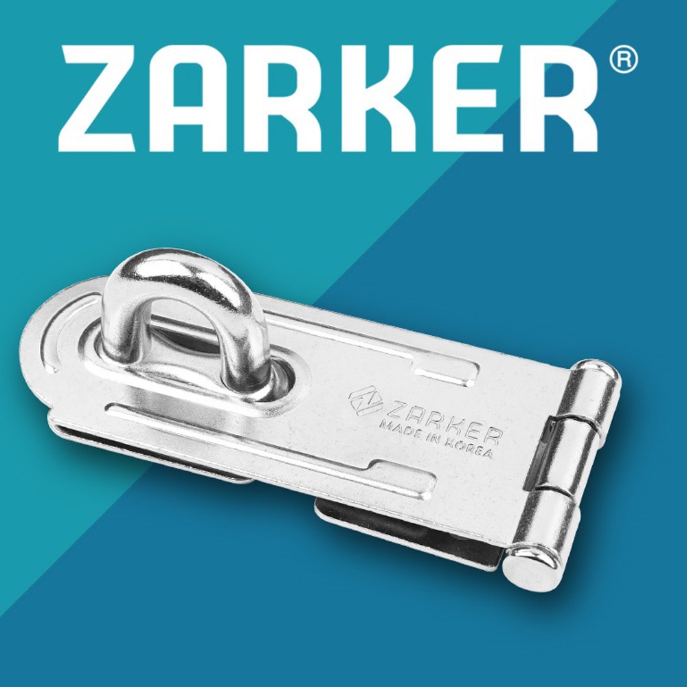 자커 자물쇠 걸고리 5 1,720원