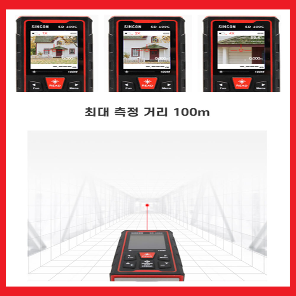 디지털 자동줄자 휴대용 미니 거리 줄자 100M 실사뷰 거리측정 291,500원
