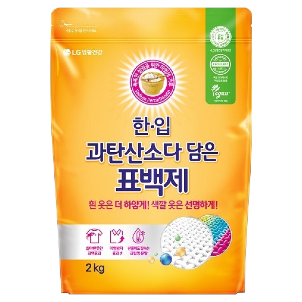 [비건라이프] 한입 과탄산소다 담은 표백제, 2kg, 1개 14,300원