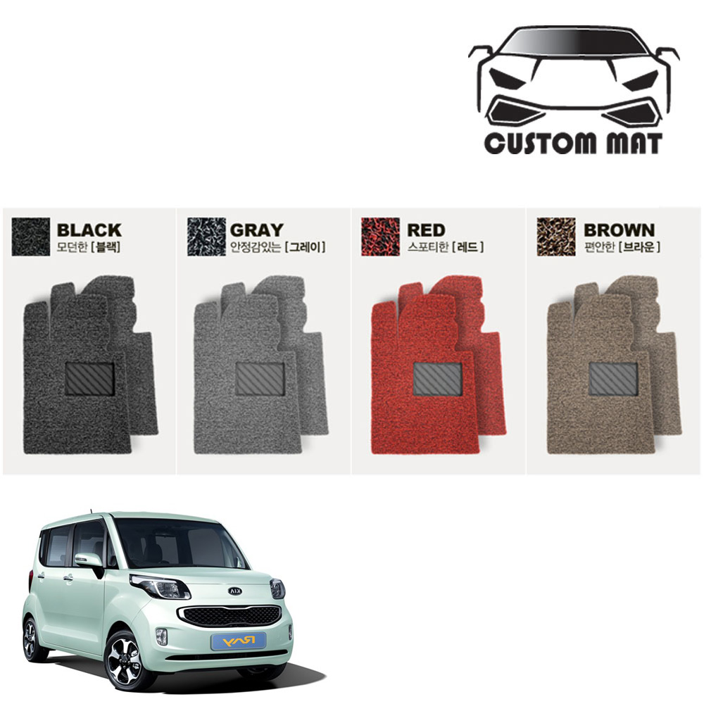 커스텀 레이 코일매트 카매트 일체형 풀확장 풀세트, 레이EV전기차 1열+2열일체형 블랙, 기아 33,150원