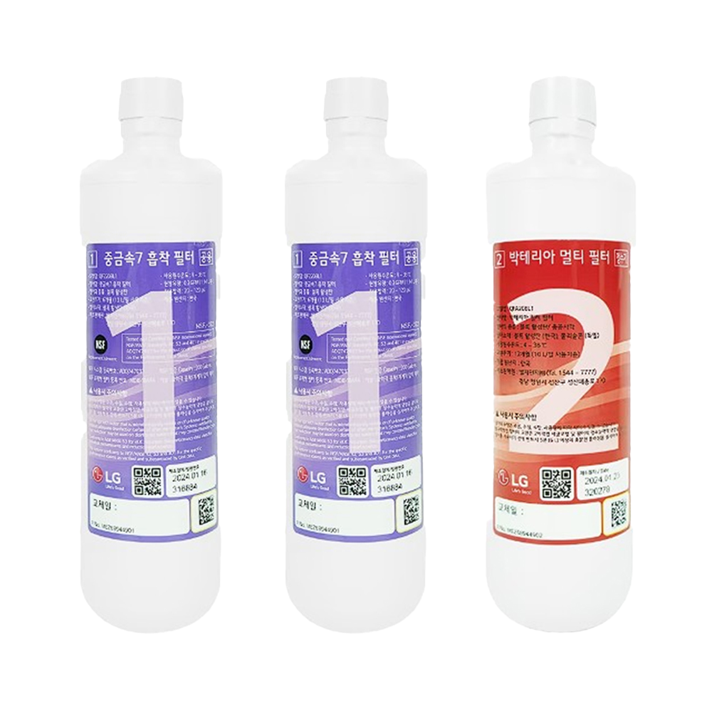 [ 1년세트 ] LG 정품 퓨리케어 정수기 중금속 7 흡착 박테리아 멀티 필터 137,100원
