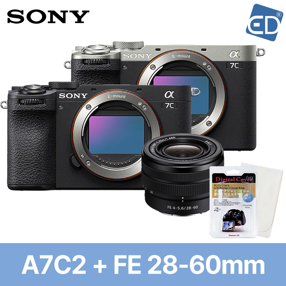 [소니정품] A7C2+FE 28-60mm KIT+액정필름+포켓융/A7CII KIT/미러리스 카메라 ILCE-7CM2L /ED 2,860,000원
