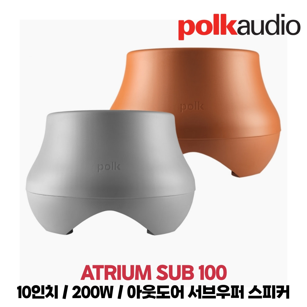 폴크오디오 ATRIUM SUB 100 10인치 200W 아웃도어 방수 서브우퍼 스피커 860,000원