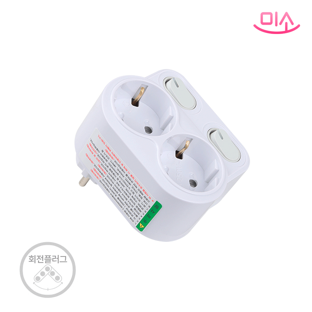 현대일렉트릭 국내 절전형 회전형 멀티탭 멀티코드 1구 2구 3구 방수방진 난연 8,030원