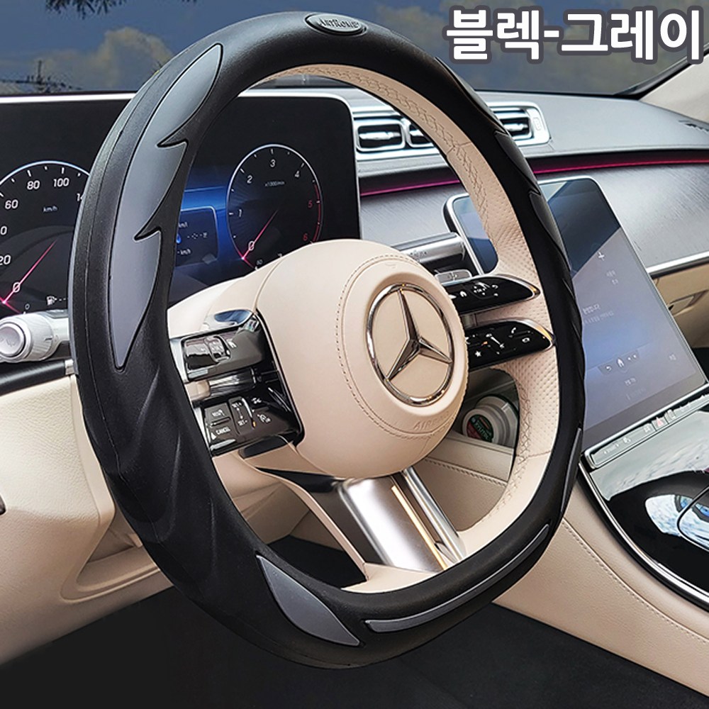 가현유통 미끌림없고 열전도가 빠른 따뜻하개 실리콘핸들커버/더뉴k7프리미어 k5DL3 올뉴k3 쏘렌토MQ4 카니발KA4 모닝 카렌스 스포티지QL NQ5 투싼ix NX4 말리부 크루즈 34,800원