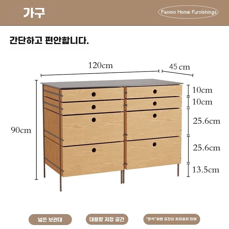 우드서랍장 스테인레스상판 사이드 카페 소나무 주방수납장 45cm 1개 테이블 내추럴 2,098,710원