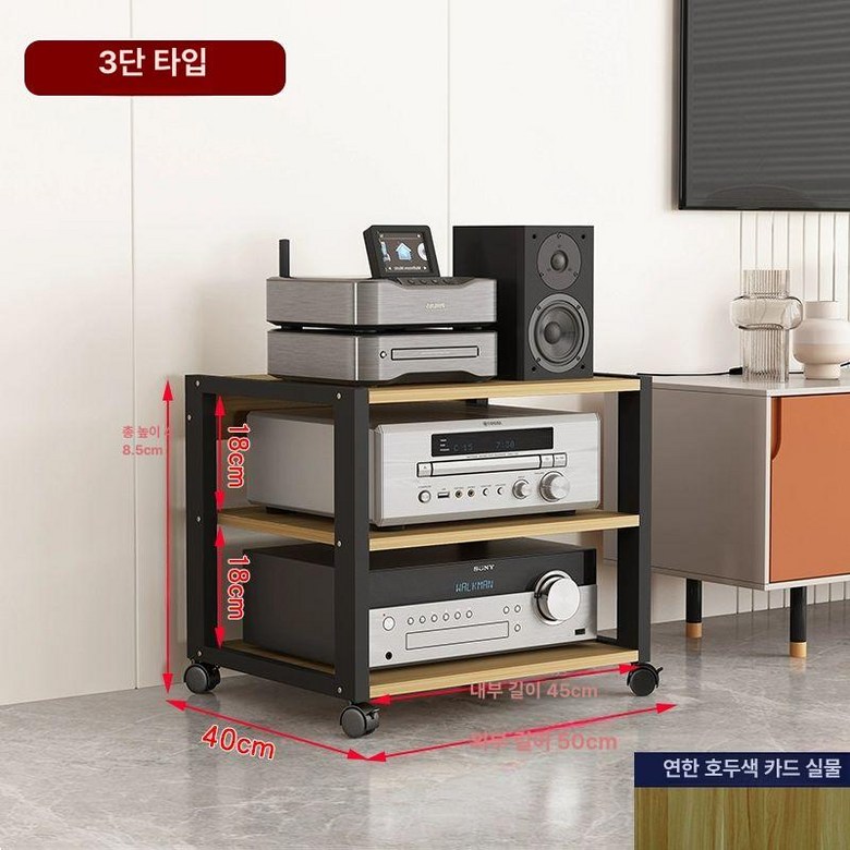 오디오장식장 거실장 오디오장 미니 미니거실장 이동식 거치대 원목 2단 다이 스탠드 티비다이 스피커 68,000원