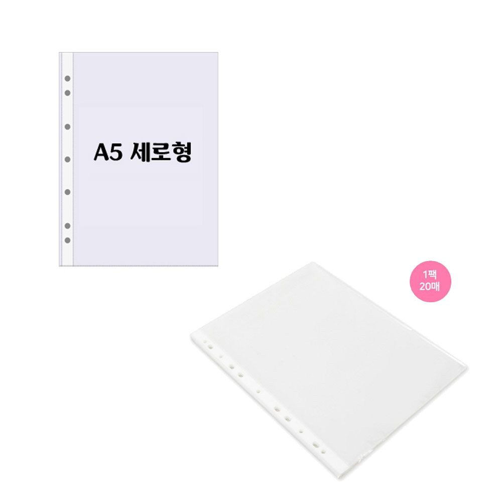 대영바인텍 A5 0.04t 펄 비닐내지 세로형 화일속지 800원