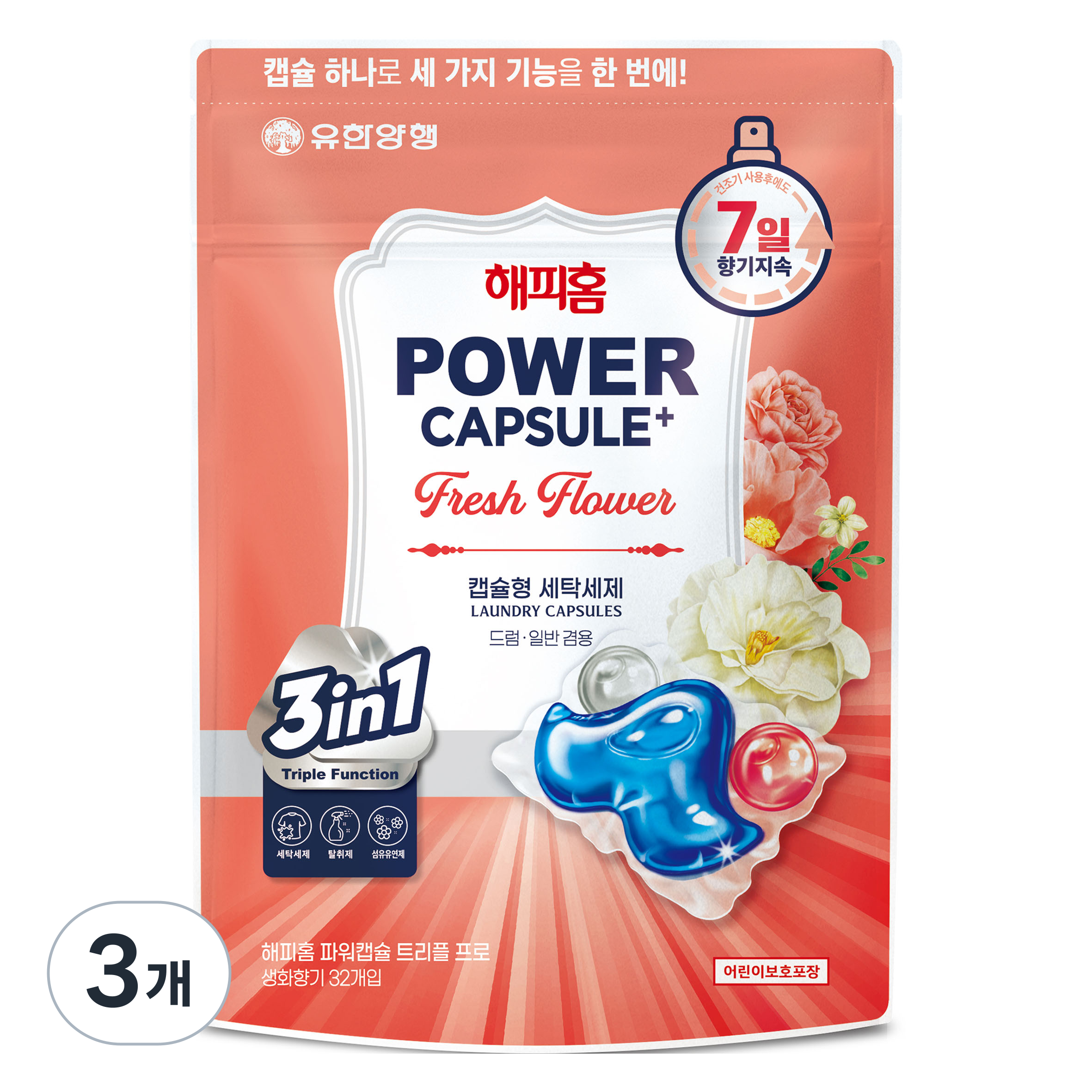 해피홈 트리플 프로 파워 캡슐 세제 생화향기향, 3개, 32개입 27,210원