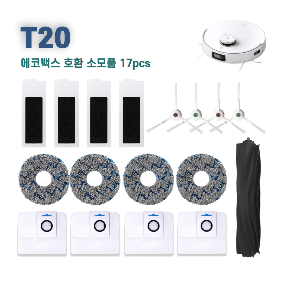 에코백스 T20 옴니 호환 소모품 세트, 1세트, 블루17pcs 21,900원