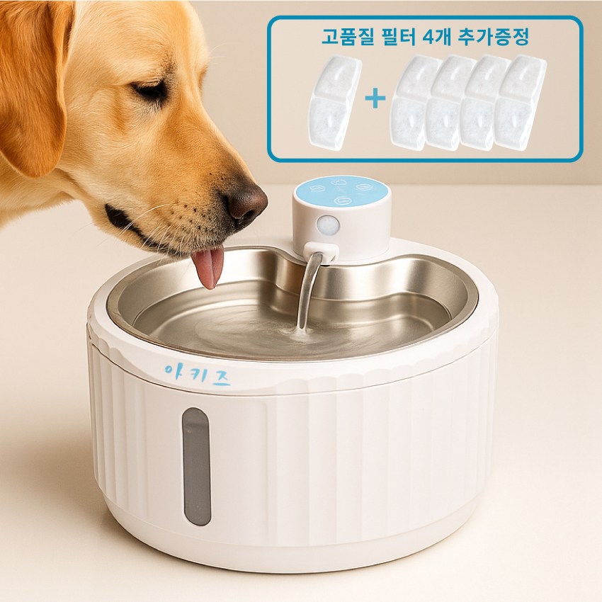 아키즈 반려동물용 스마트 무선 정수기 반려동물 급수기, 1개, 단일색상 68,000원