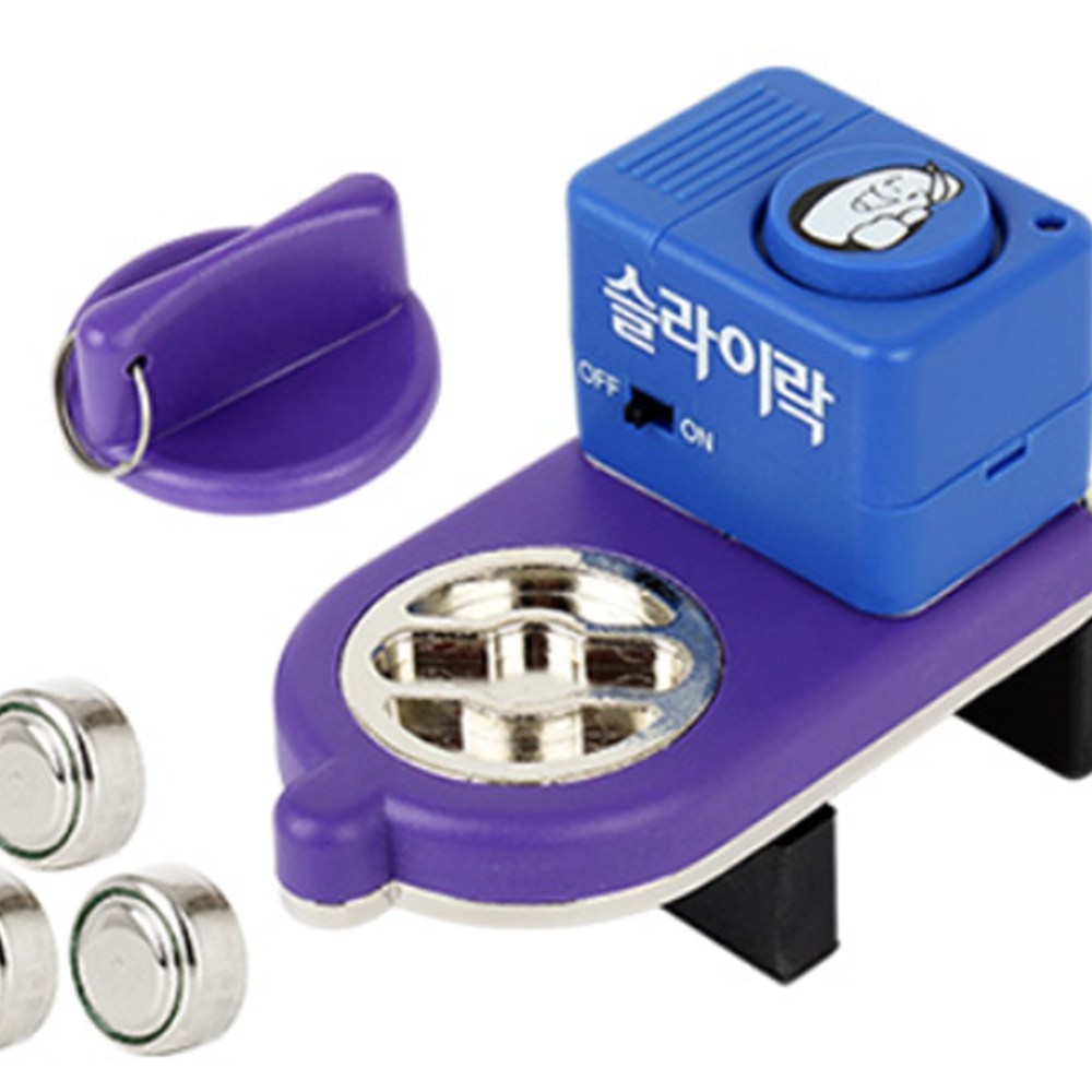 국산 한국산 경고음 알람 창틀 설치 잠금 장치 락 열쇠 45,090원