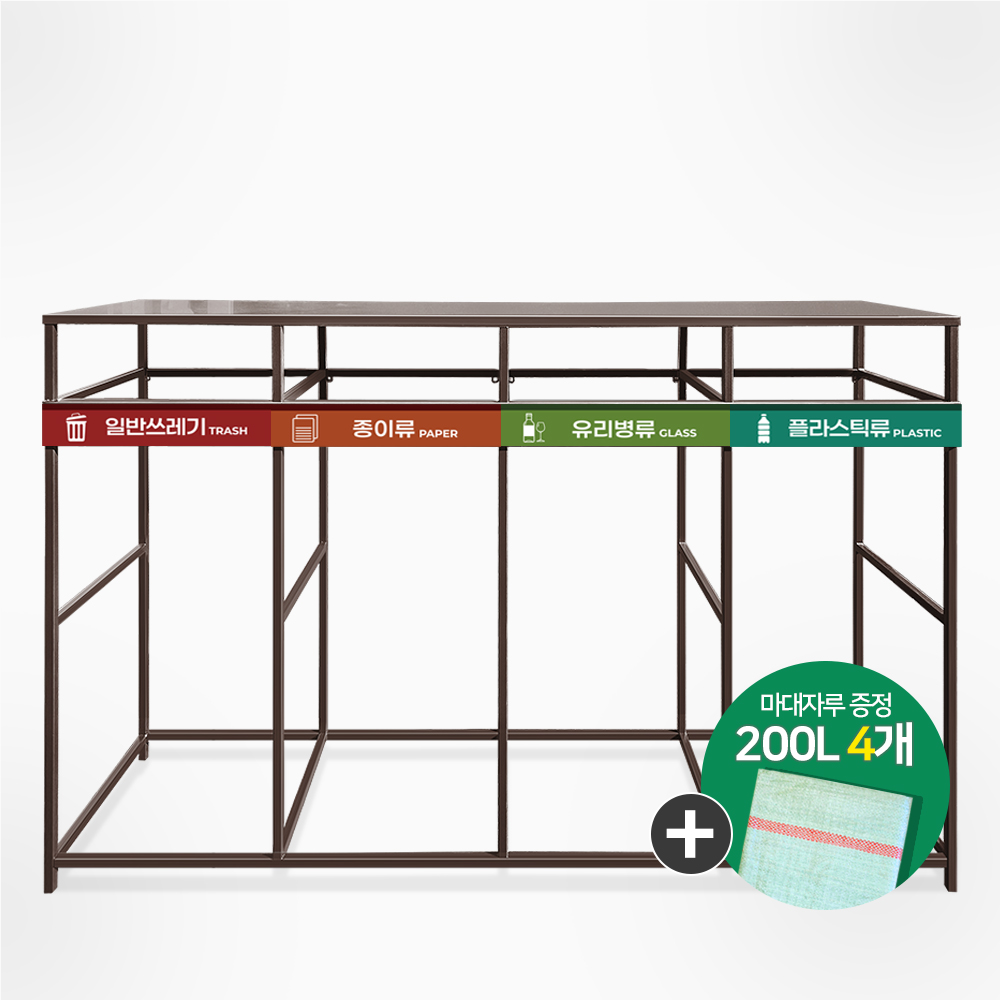 스틸 지붕형 분리수거대 200리터 대용량 야외 학교 아파트 재활용 쓰레기, 스틸 지붕 분리수거대 330,000원