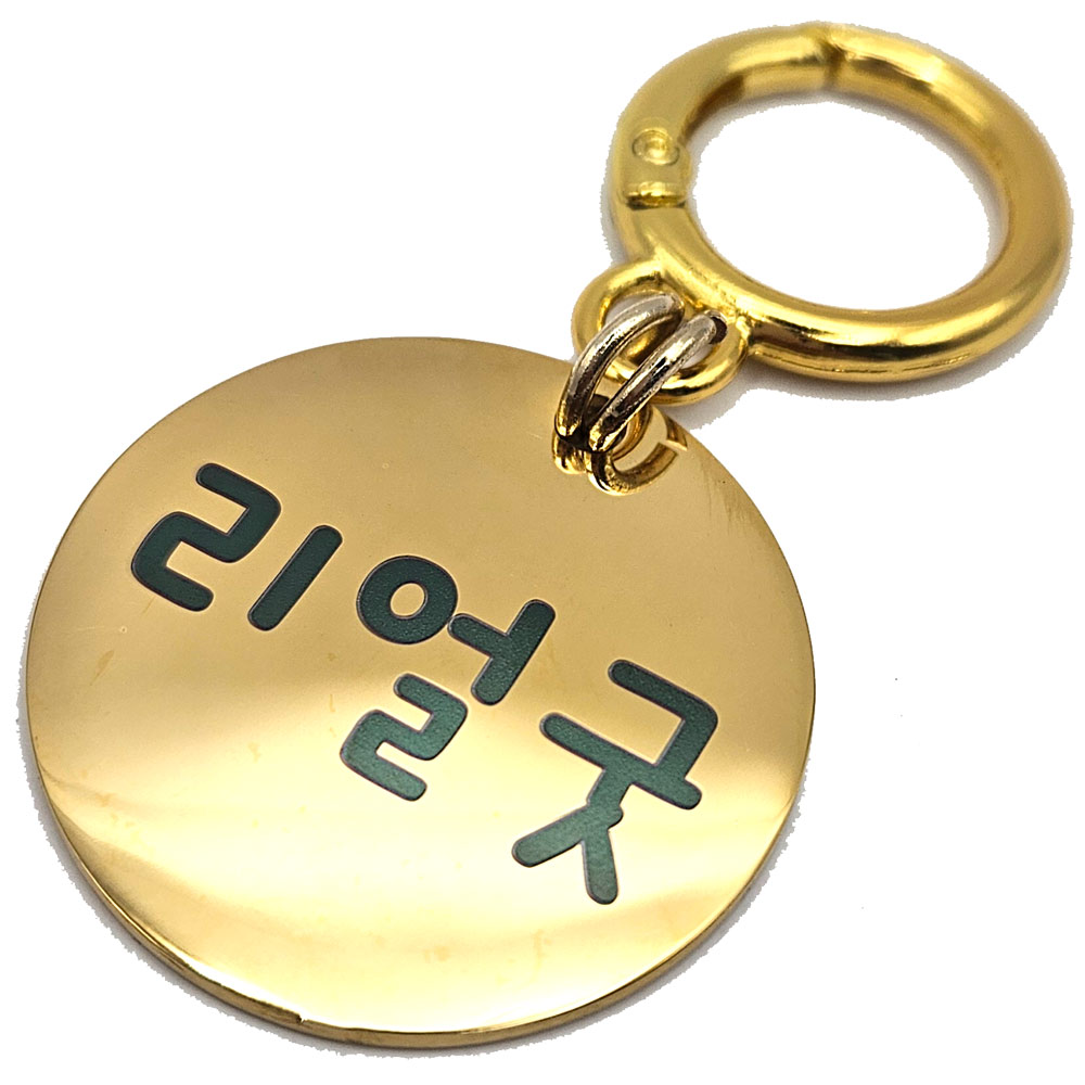 아츠플로우 고리형 대형견 인식표 15,900원