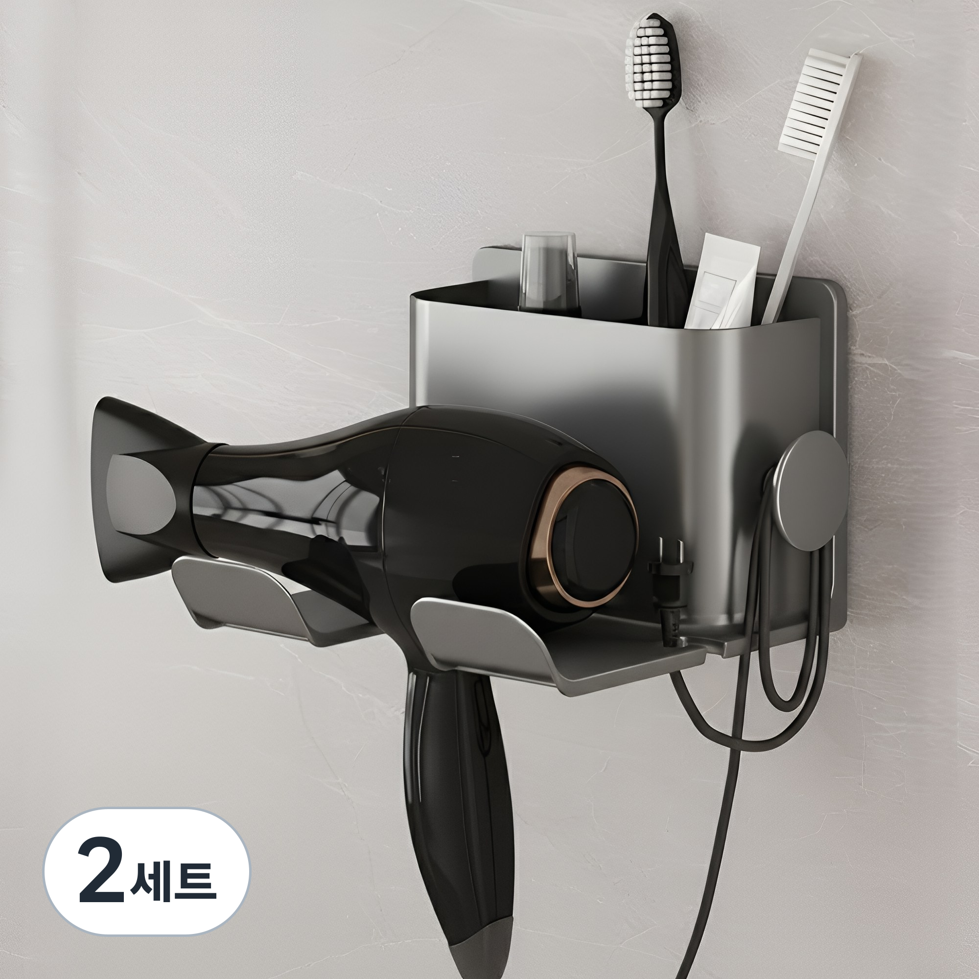 코지드 무타공 깊은 수납형 강력부착 헤어 드라이기 거치대 22,050원