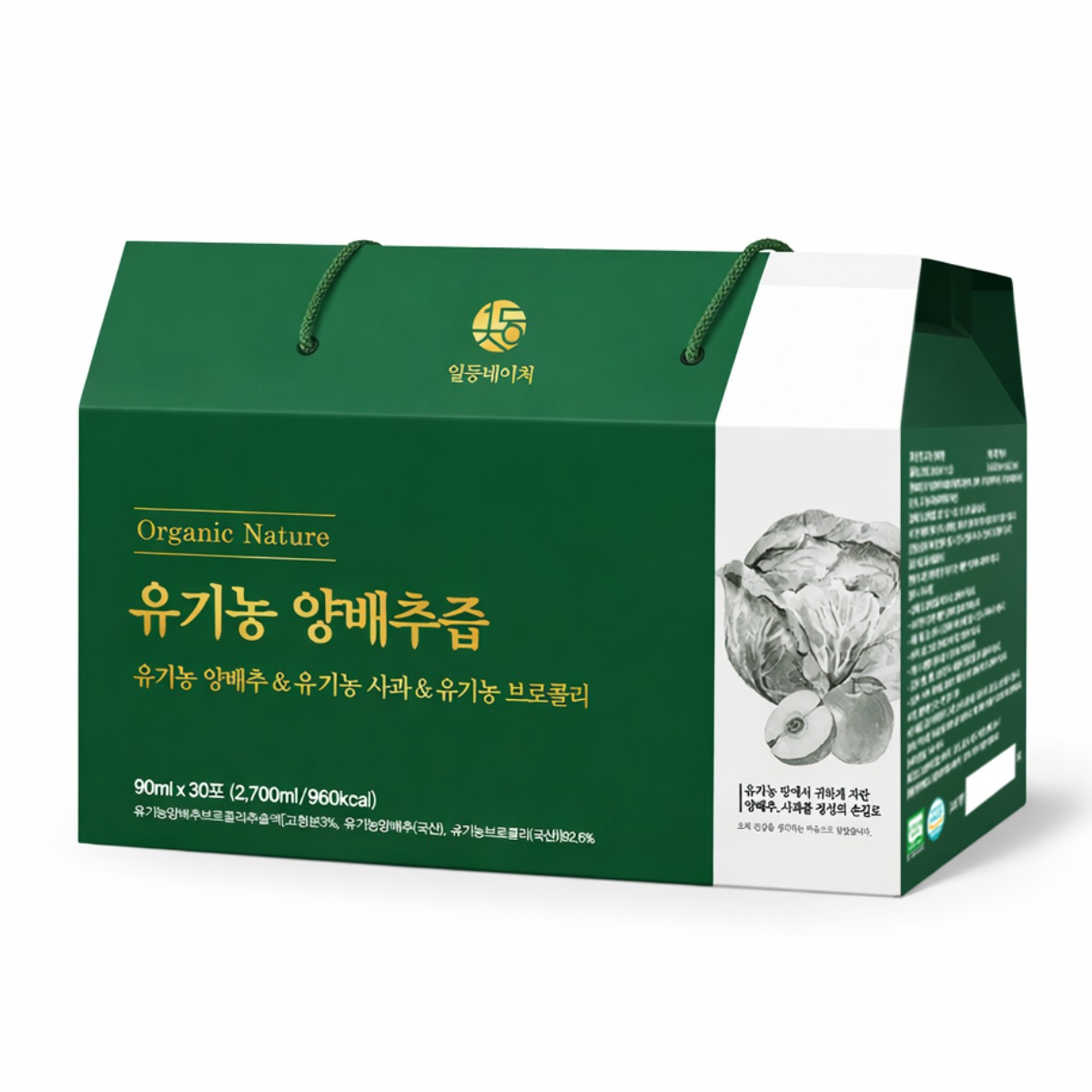일등네이처 유기농 양배추즙 100% 국산 브로콜리 사과양배추즙, 90ml, 30개 24,900원
