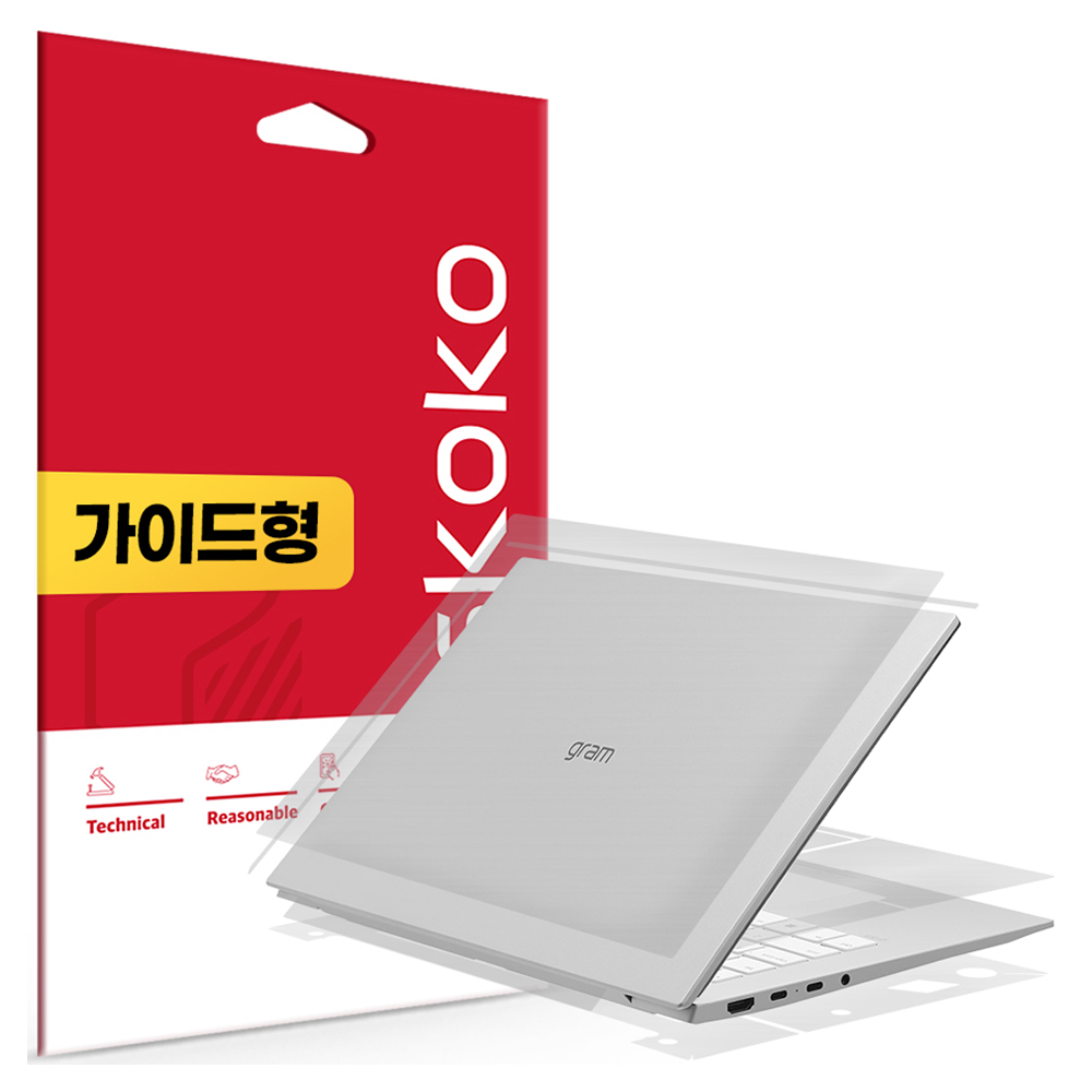 스코코 LG그램 AI 2026 14Z95U 14ZD95U 무광 전신세트 외부보호필름 세트 17,800원