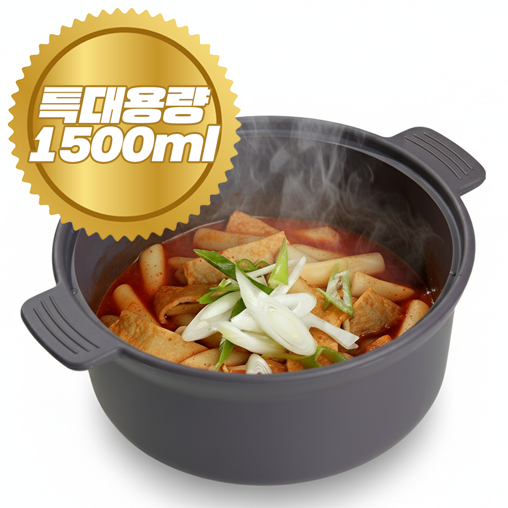 소노리떼 국산 실리콘 계란찜기원형 특대형 대용량 13,900원