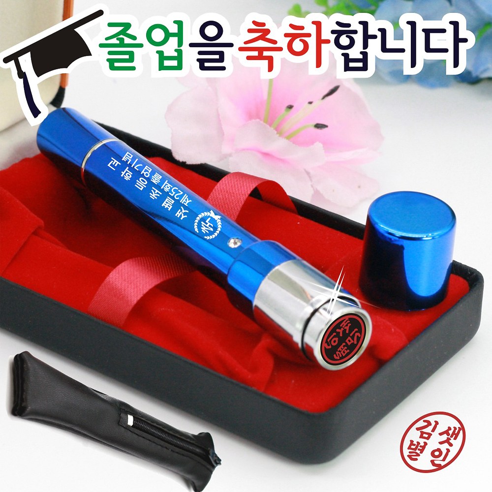 쿡스탬프 샤이니 샤프형 크롬 만년도장 입학졸업선물 졸업도장 단체선물 8,000원