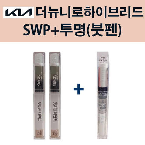 기아 순정품 더뉴니로하이브리드 SWP 스노우화이트펄 붓펜 204 + 투명마감붓펜 자동차 차량용 카페인트 도색 33,000원