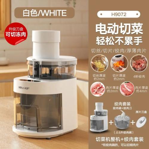 전동 채소 슬라이서  채칼 야채 편리한 조리 필수템 가정 주방용 커터 고기 슬라이스 및 파쇄 완전 자동 감자 마늘 분말 분쇄기 220,910원