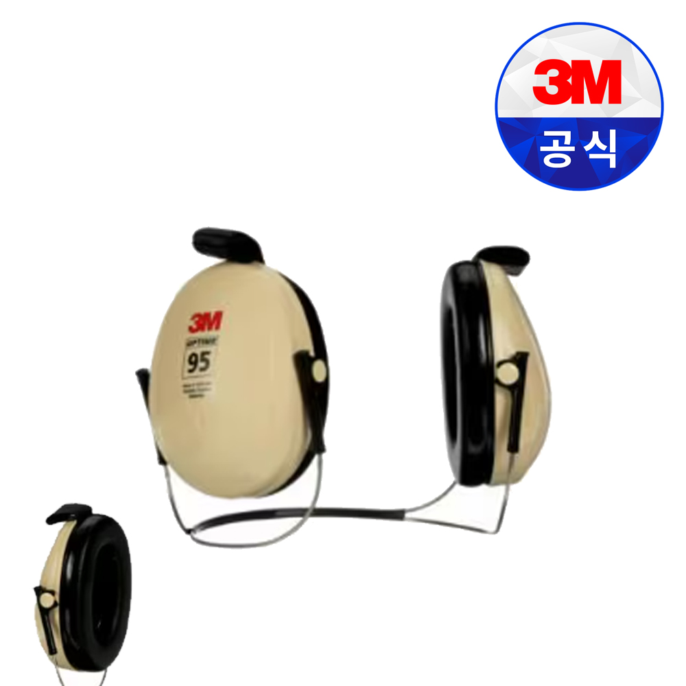 3M 귀덮개 H6B 청력 보호구 소음 차단 방지 산업용 안전용 넥밴드형 29,170원