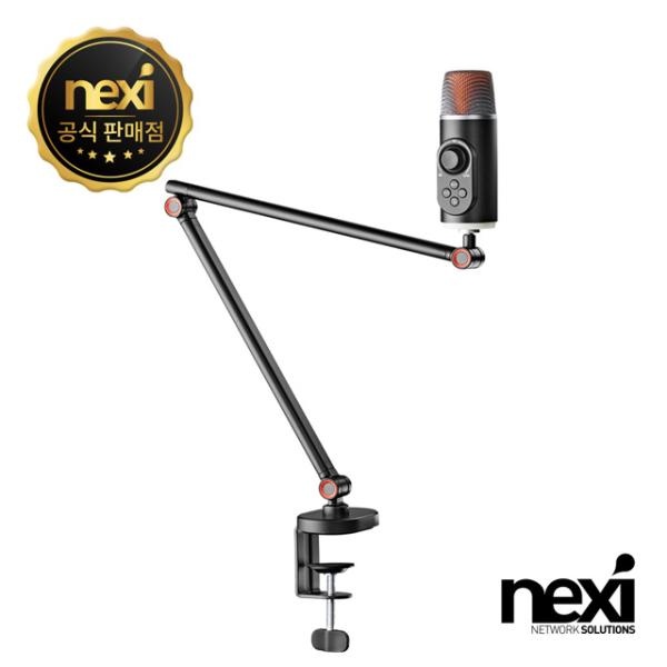 (NEXI) 넥시 스튜디오 마이크 붐 암 스탠드 (NX-MDS16-1)(NX1334) 29,150원