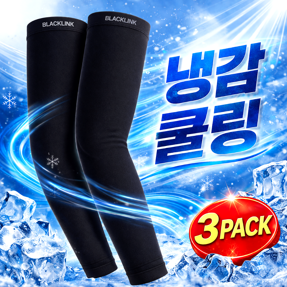 블랙링크 자외선차단 냉감 쿨토시 팔토시 골프 스포츠, 3세트, 시그니처 블랙 14,000원