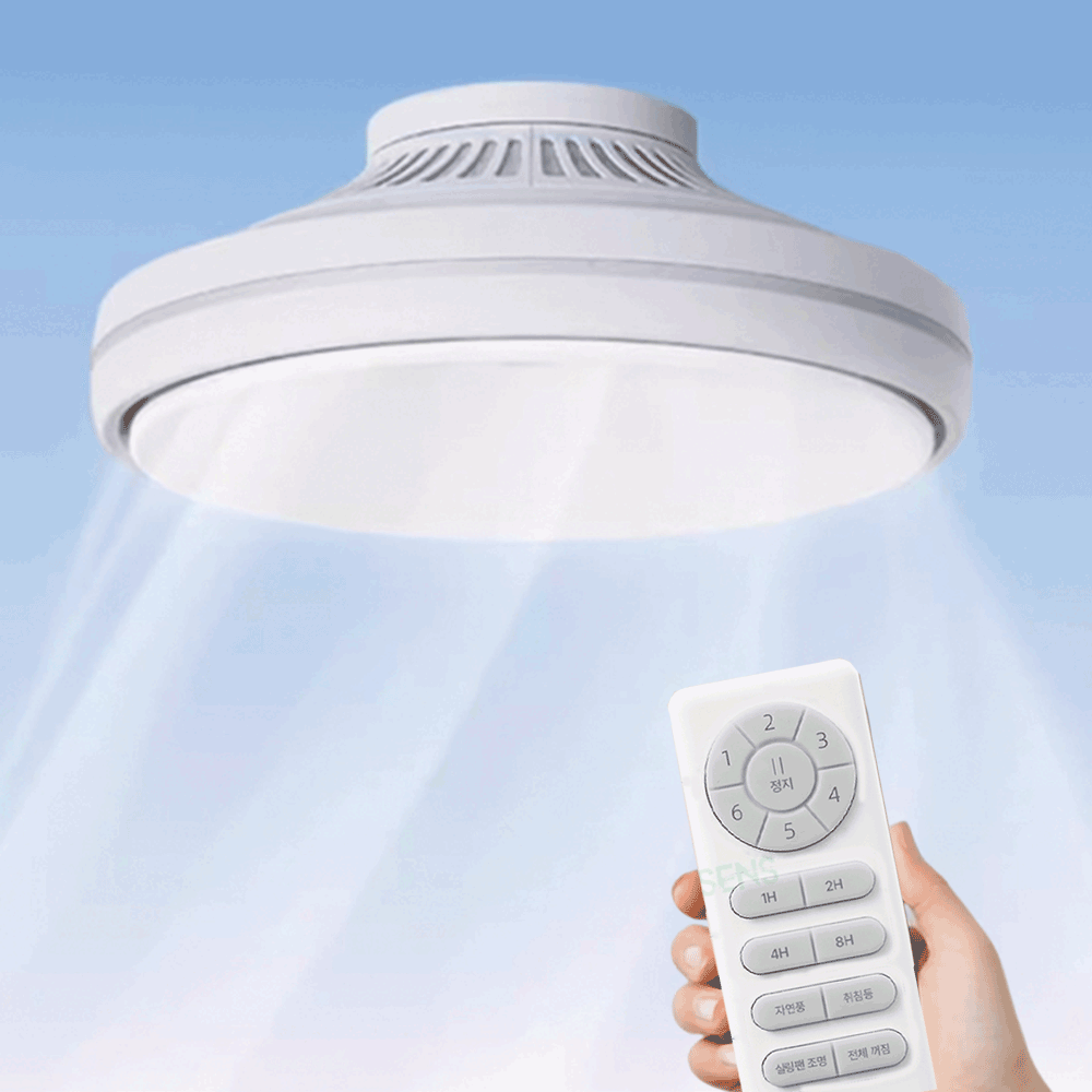 고네오 아토 실링팬 방등 날개없는 실링팬 형광등 선풍기 전등 서큘레이터 조명 서큘라이트 작은방 BLDC 실링팬 270,000원