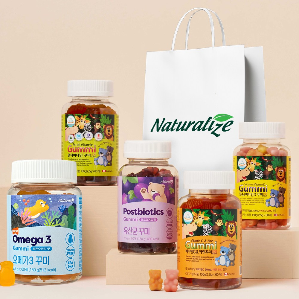 네추럴라이즈 어린이 꾸미 영양제 5종 멀티비타민 유산균 오메가3+쇼핑백 포함 95,900원