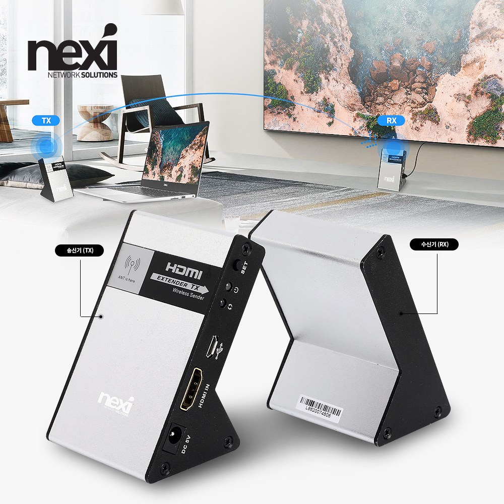 넥시 4K HDMI 무선 송수신기 30M (NX-WHR30) NX1076 247,000원