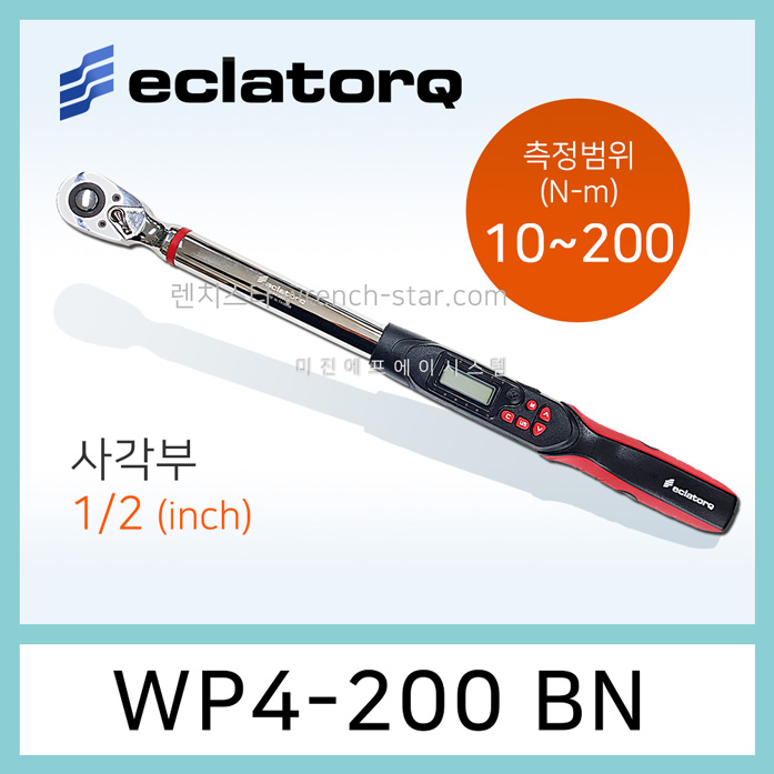eclatorq WP4-200BN 10-200Nm 1/2인치 디지털 토크렌치 321,200원