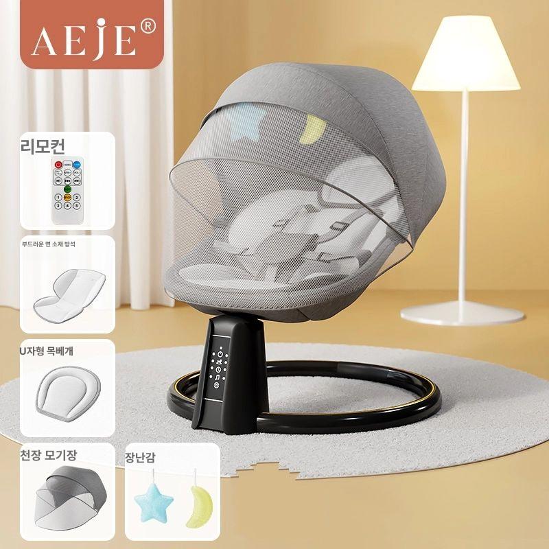 신생아 전동 흔들 의자 신생아흔들 아기흔들침대 전동흔들 아기스윙 유아흔들의자 편안한아기 120,800원