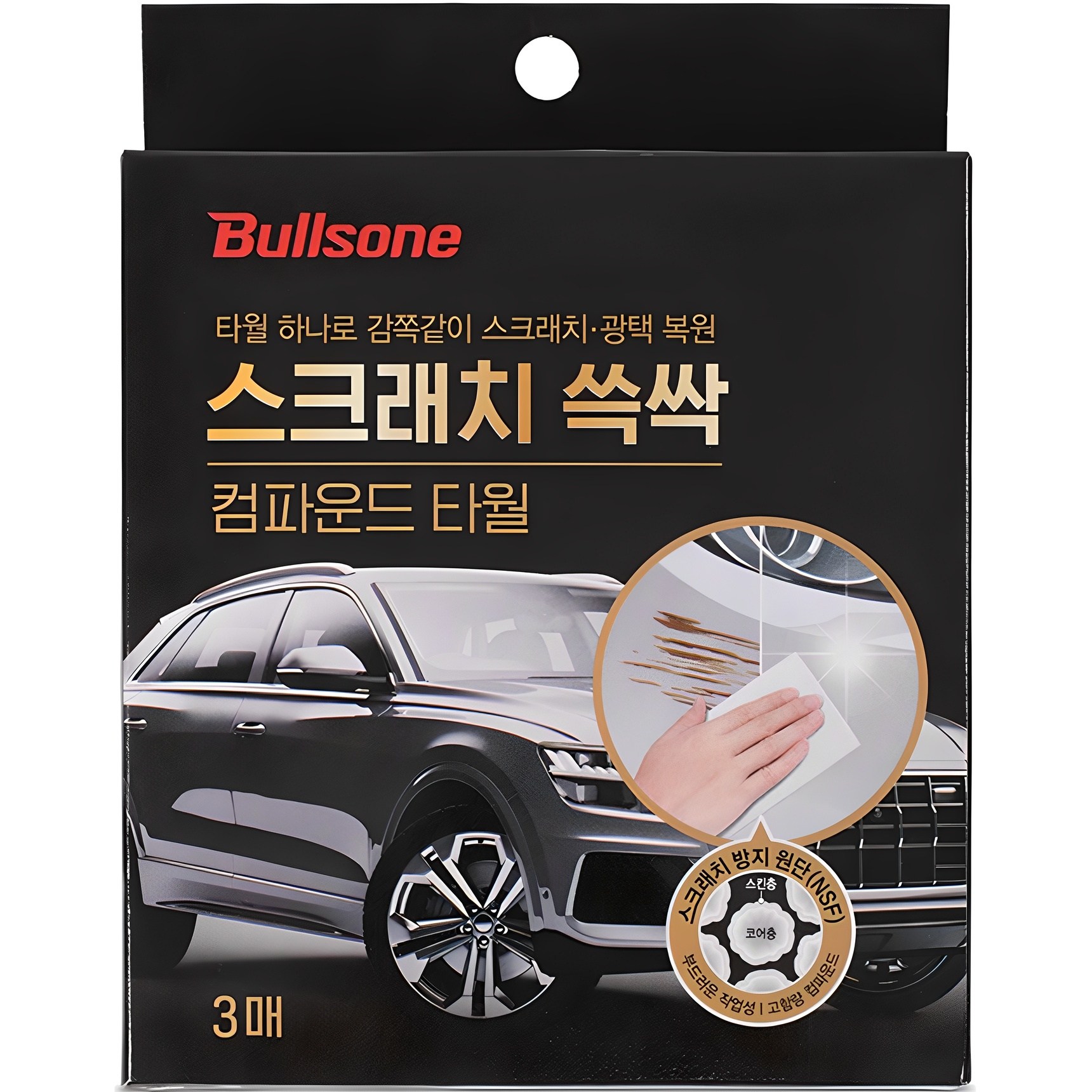 불스원 스크래치 쓱싹 컴파운드 광택 타월 3p 12,900원