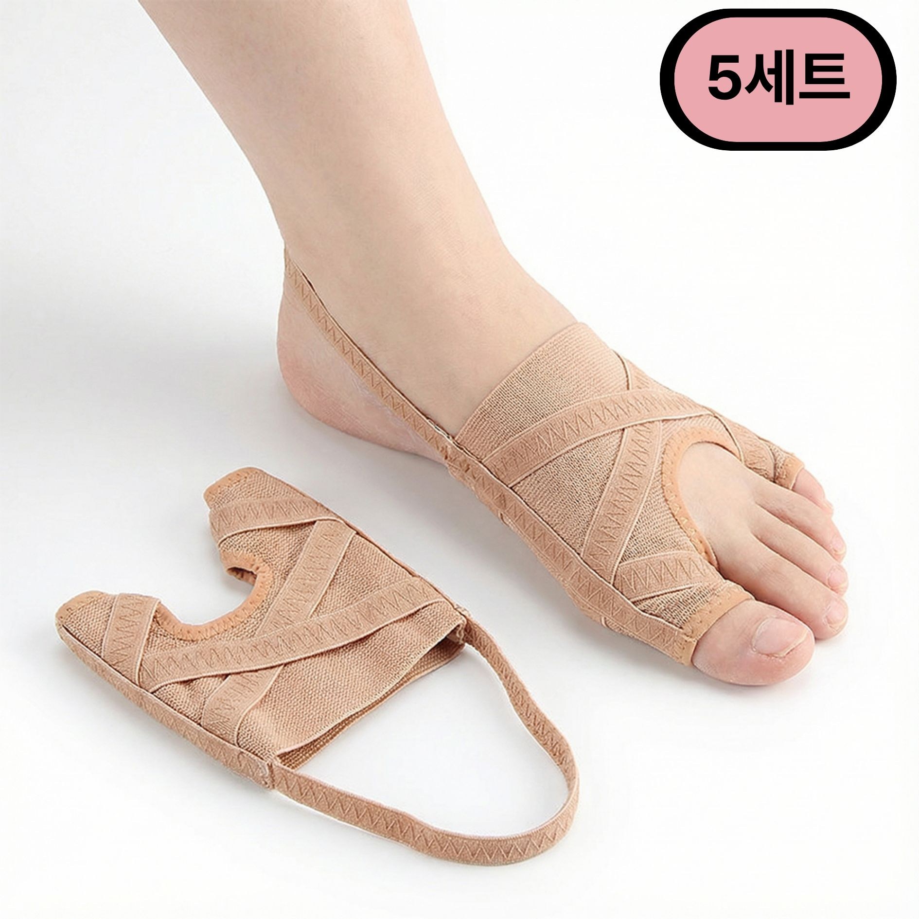 하루츠 발가락 편한 보조 밴드 메쉬 통기성 5단계 조절 좌우 2개 55,000원