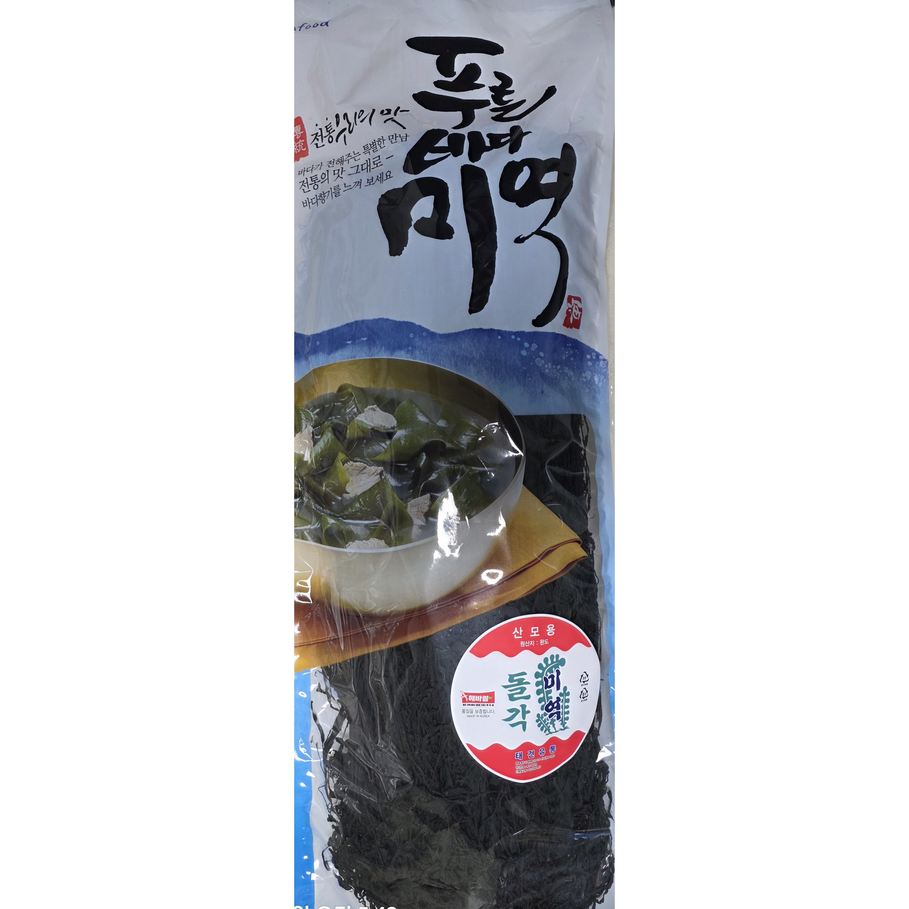 완도 돌각미역 500g (산후조리 영양식 미역국 미역냉국,건미역), 1박스 60,000원
