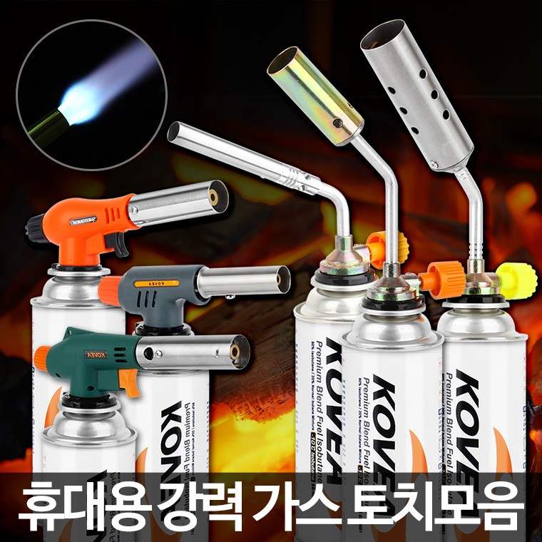 콩콩 원터치 토치 14,900원