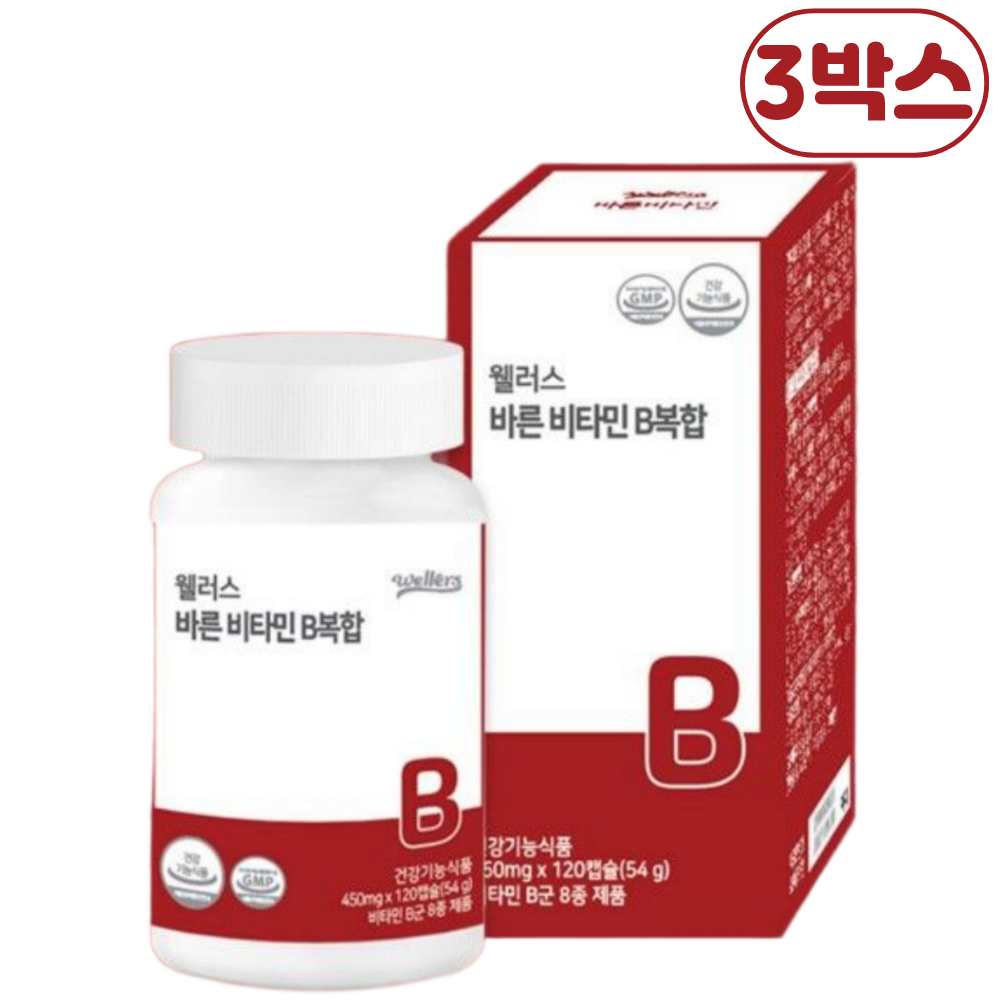 웰러스 바른 비타민B복합 캡슐 피로회복 스트레스 영양제, 3박스, 60회분 93,150원