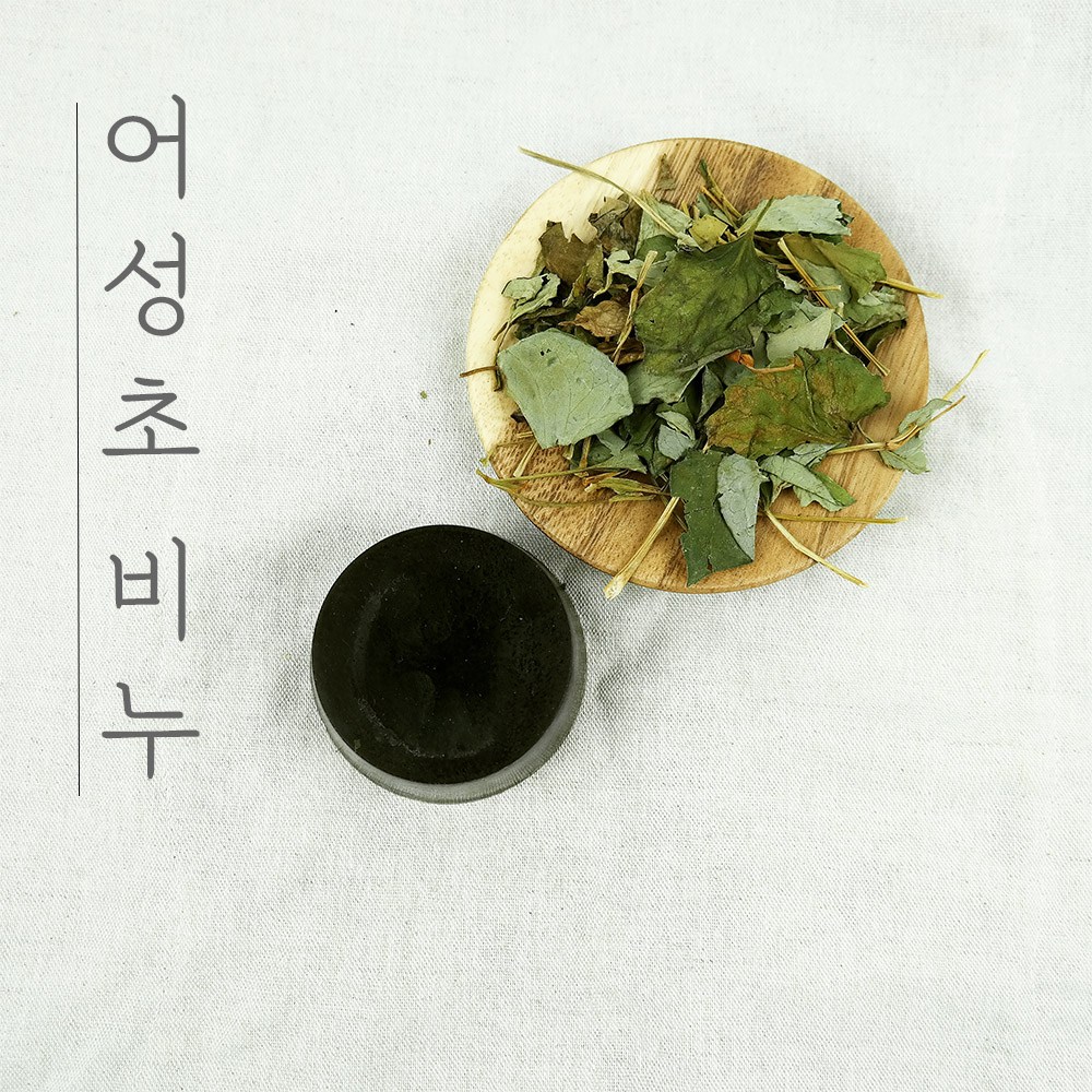 고농축 EM어성초 비누 3개 세트 농축 em 어성초 비누 클렌징비누 YB맘, 현재가 18,390원