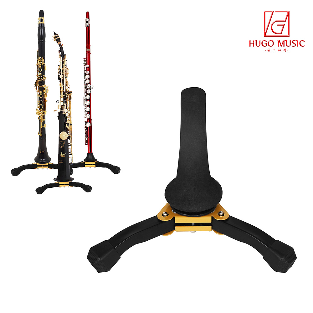 위고뮤직 H5J2 소프라노 섹소폰 클라리넷 플룻 거치대 만능 받침대 스탠드, 단품, 1개 21,000원