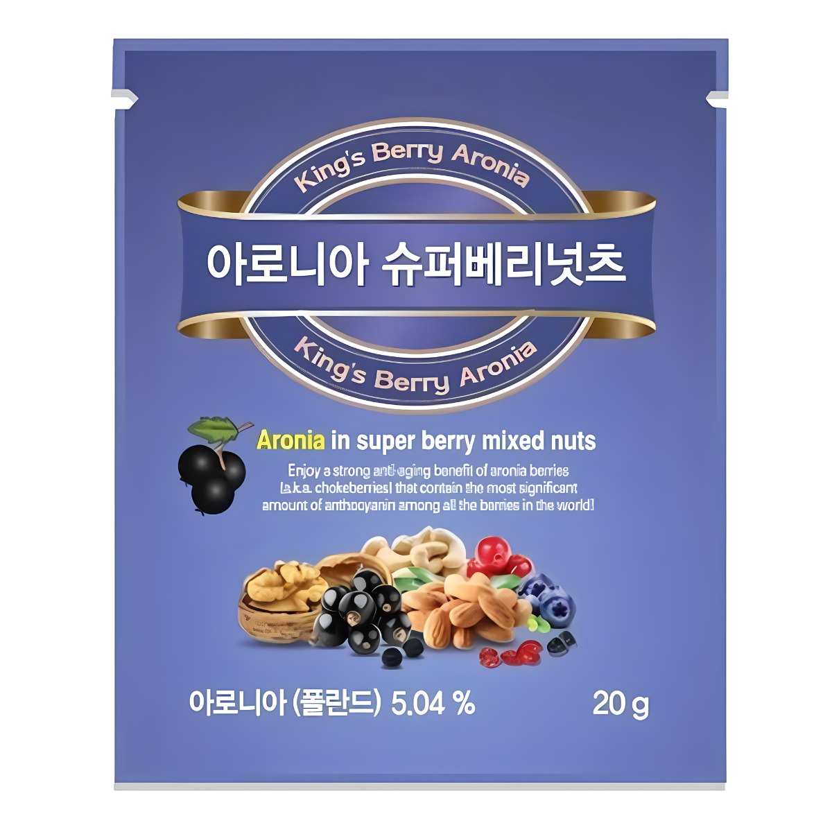 보너츠 아로니아 슈퍼베리넛츠 10봉(포장)x4개 /간편포장 영양간식 한줌견과 판촉선물용 35,900원