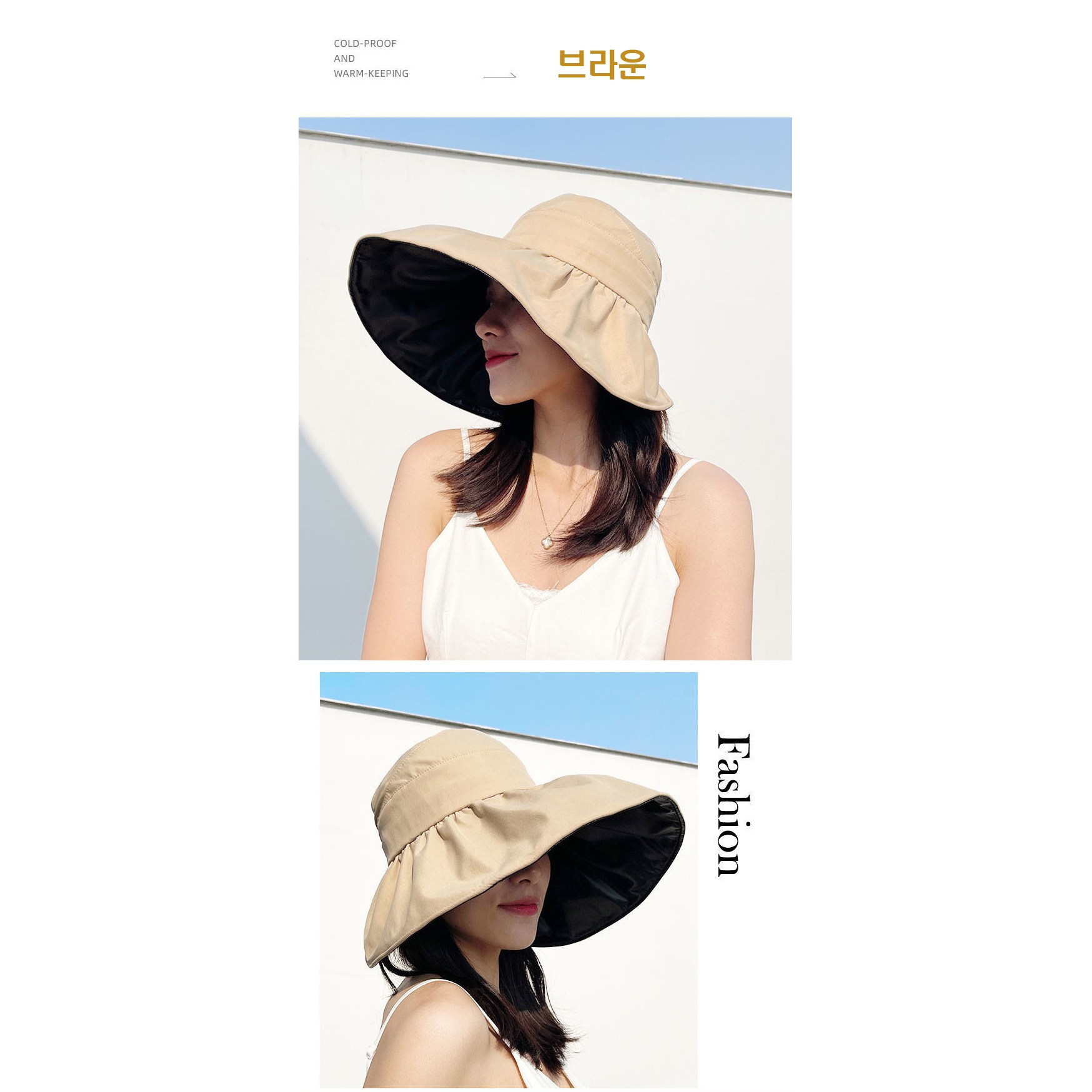 로니모모 UV차단 넓은창 여성 버킷햇 여름 모자 15,900원