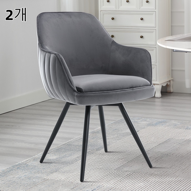 식탁 의자 카페 인테리어 체어 2P, 1개, 그레이-20264 187,000원