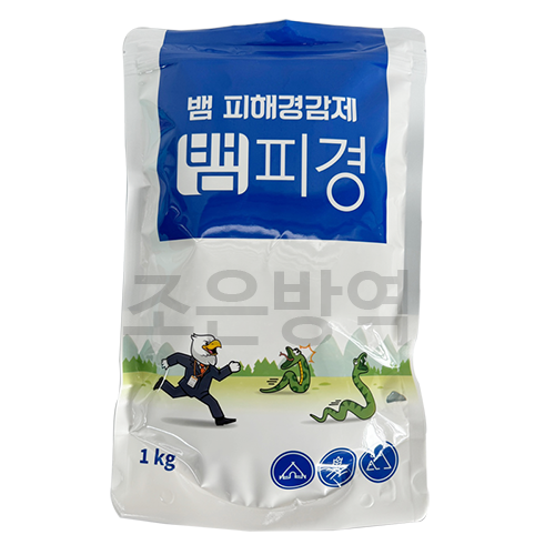 안전하고강력한천연유래기피물질을함유한펠랫형뱀,파충류피해경감제 뱀피경 1kg 2개, 2개, 1kg 43,000원