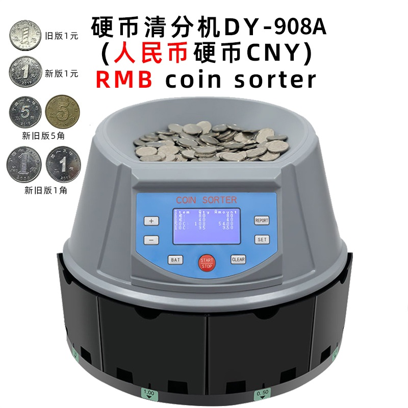 동전분류기 오락실 돈세는기계 자동 고속 계수기 현금 캐셔 마트 190,400원